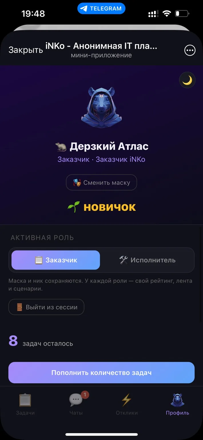 Профиль iNKo